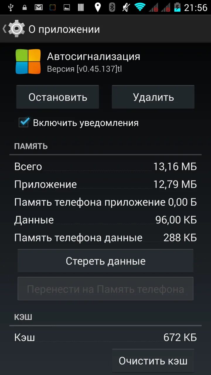 Подключить карту памяти на телефоне. Восстановление памяти смартфона. Версии памяти на телефоне. Версия памяти телефона