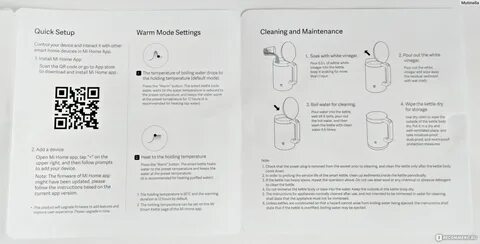 Xiaomi electric kettle инструкция