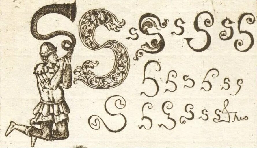 Древняя буква земля. Старославянская буква земля. Славянский алфавит земля. Древнерусская буква земля. Буква зело в старославянском.