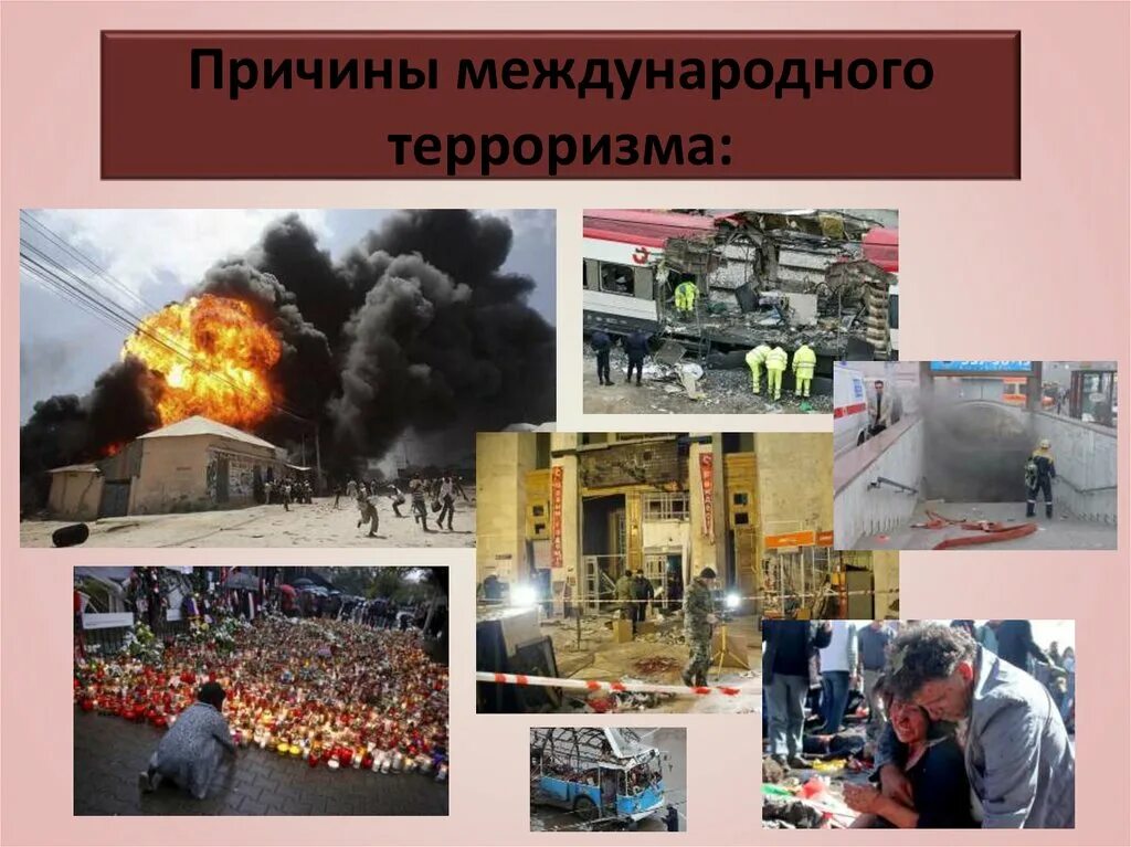 Проект на тему глобальные проблемы терроризм. Международный терроризм глобальная проблема современности. терроризм глобальная проблема современности. терроризм глобальная проблема современности презентация.
