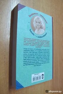 Луганцева про яну цветкову