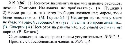 уменьшение языка. уменьшение языка. гипертрофический глоссит. уменьшение языка. укороченная уздечка языка.