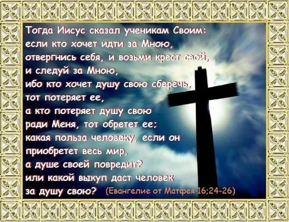И тогда взяв камень в руку