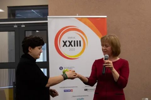 Международной научной 2020
