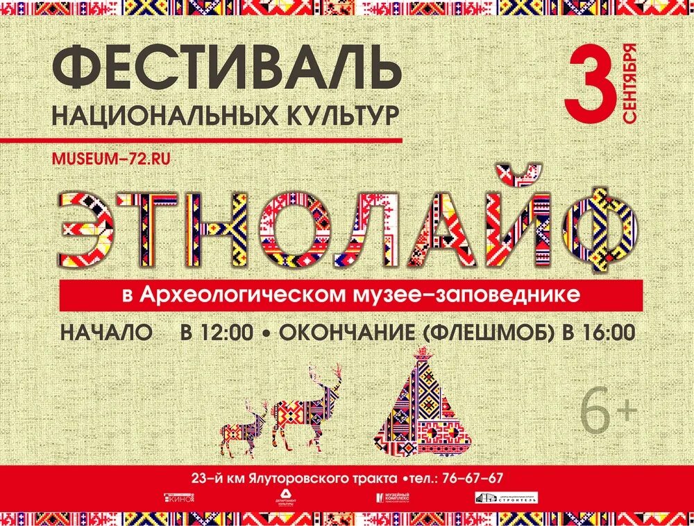 Сетка для фотошопа. Форматы изображения 16 9 4 3. Этнолайф. Формат изображения 16 9 что это такое. 03 09 2016.