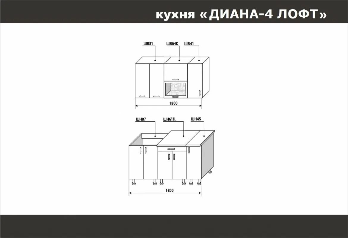 Сборка кухни маша. Кухня "Маша" ЛДСП 2,0м (Пасадена / дуб сонома). Кухня Маша 2м схема сборки. Кухня Маша-2 ЛДСП 1.6М венге дуб сонома.