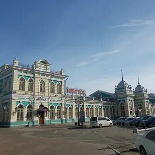 Жд вокзал иркутск пассажирский телефон