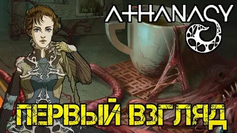 Игра demo прохождение