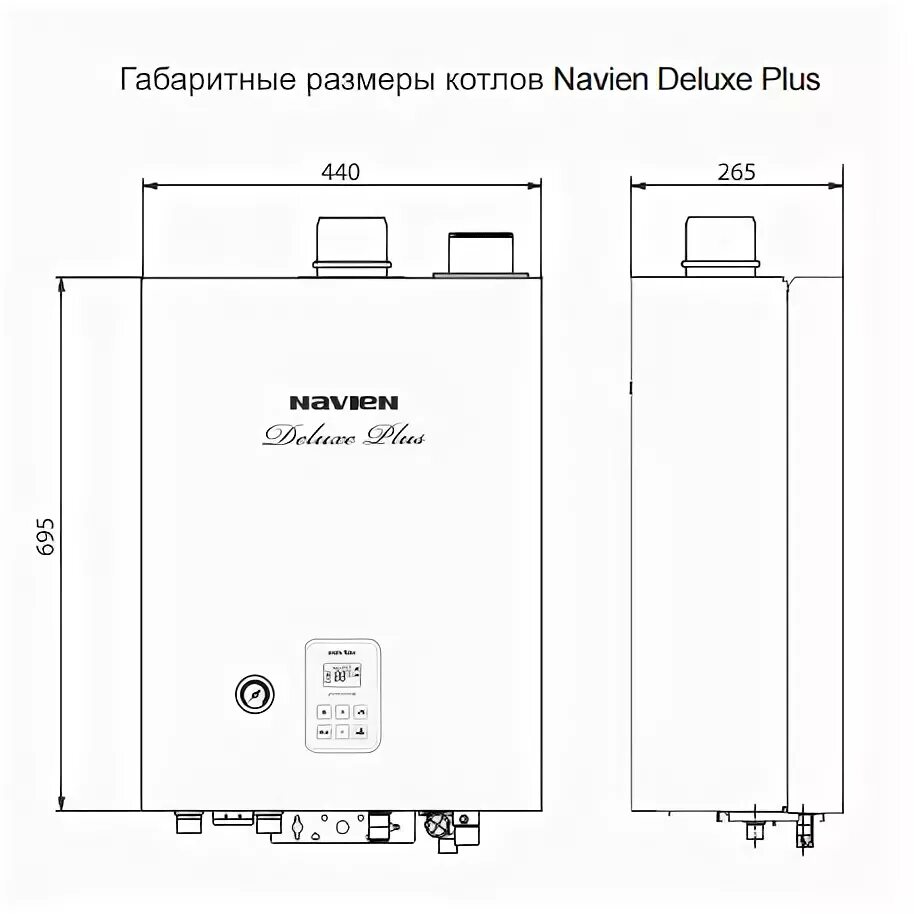 Одноконтурный настенный котел навьен. Navien котел deluxe plus -24k coaxial. котел газовый navien deluxe plus -24k coax. габариты котла навьен 24. газовый котел навьен делюкс плюс 24 к.