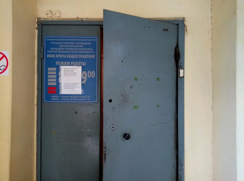 режим работы почты мончегорск кондрикова