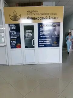 Ленина 4 архангельск
