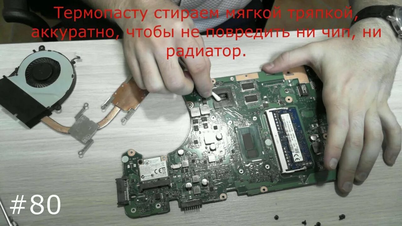 Как разобрать ноутбук asus x555 Как разобрать ноутбук ASUS R503U.Разборка и чистка ноутбука ASUS R503U YouTube