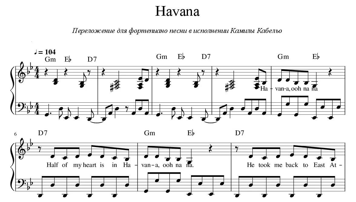 ноты современных песен. ноты для синтезатора для начинающих популярные песни. ноты к песням для синтезатора. ноты современных песен. листья жёлтые над городом кружатся ноты для фортепиано.