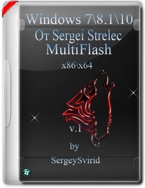 Windows 10 Sergei Strelec. Образ виндовс Стрелец. Windows 7 8 8.1 10 by Sergei Strelec. Sergey strelec ru