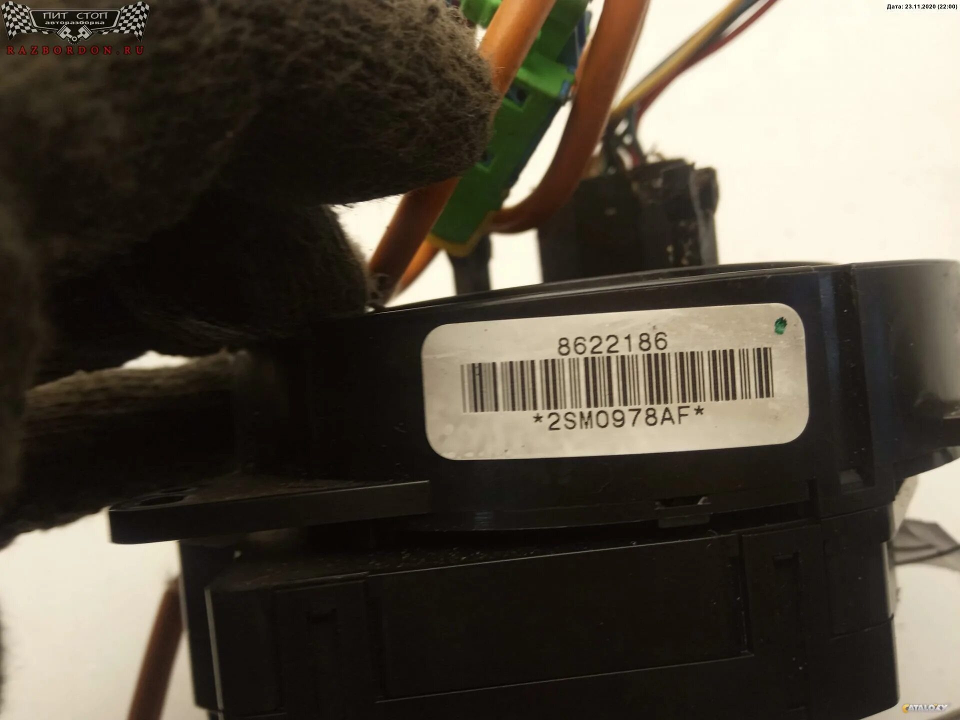 Хс90 датчик угла поворота. Датчик поворота руля вольво хс90. Датчик под рулевым колесом вольво хс90. Хс90 датчик угла поворота. Датчик угла поворота рулевого колеса вольво xc90.