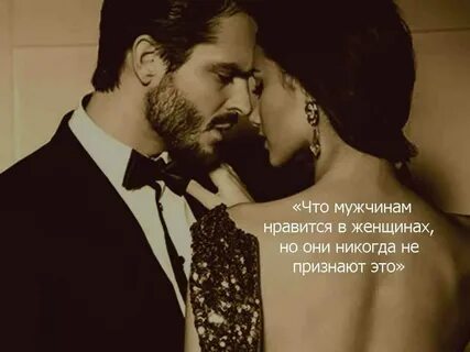 Дама любит мужиков