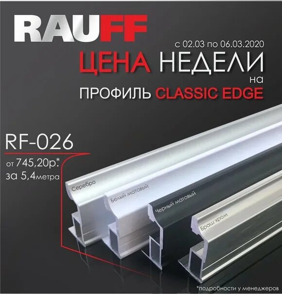 Евровинт 661. Материнская плата msi 865gvm2-ls. Фасады икеа стекло черное по акции в спб на авито. Бра lampex 625/k kr bia. 97 mm2, 50 m, 0060223.