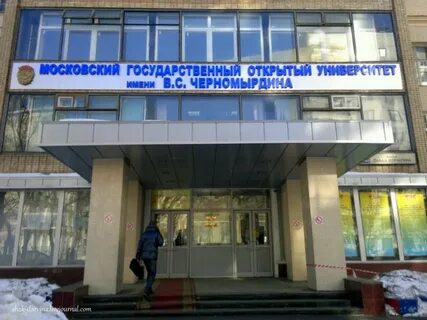 Сайт московского открытого института