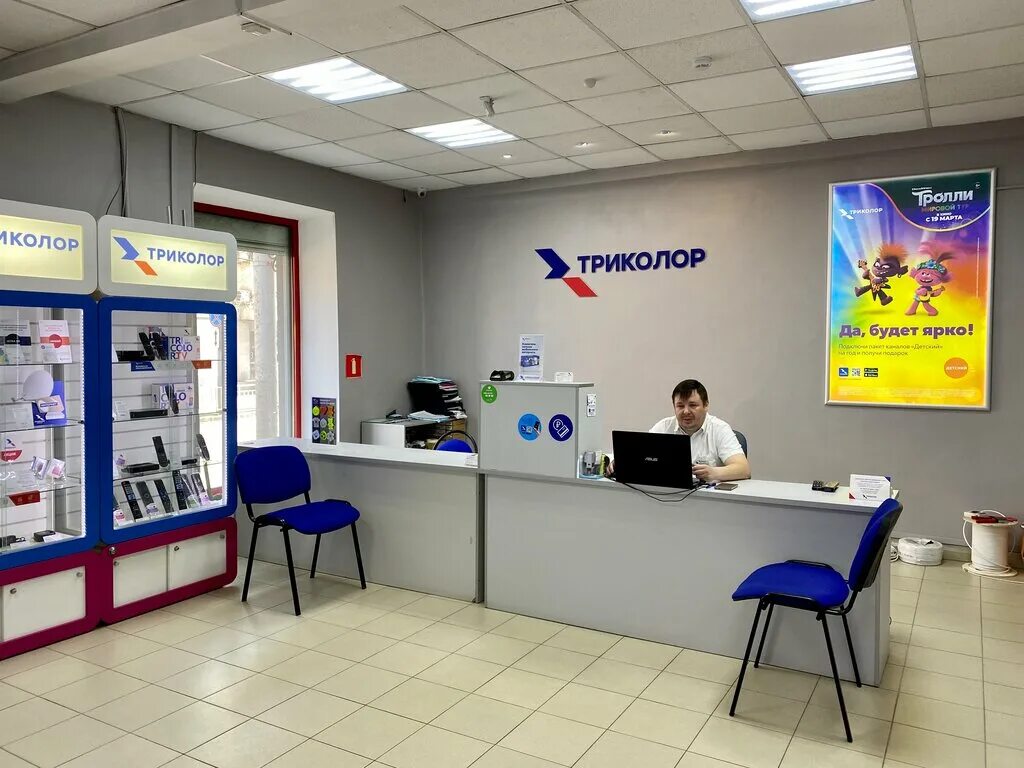 Reviews of Tricolor, Московская область, Орехово-Зуевский городской округ, Куров