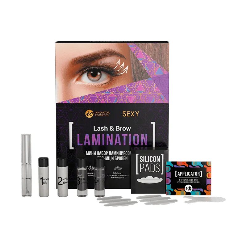 Ламинирование бровей brow. Набор для ламинирования ресниц sexy lamination. набор мини для ламинирования ресниц и бровей sexy brow lamination. набор для ламинирования бровей секси брау. innovator cosmetics набор для ламинирования ресниц sexy lamination.