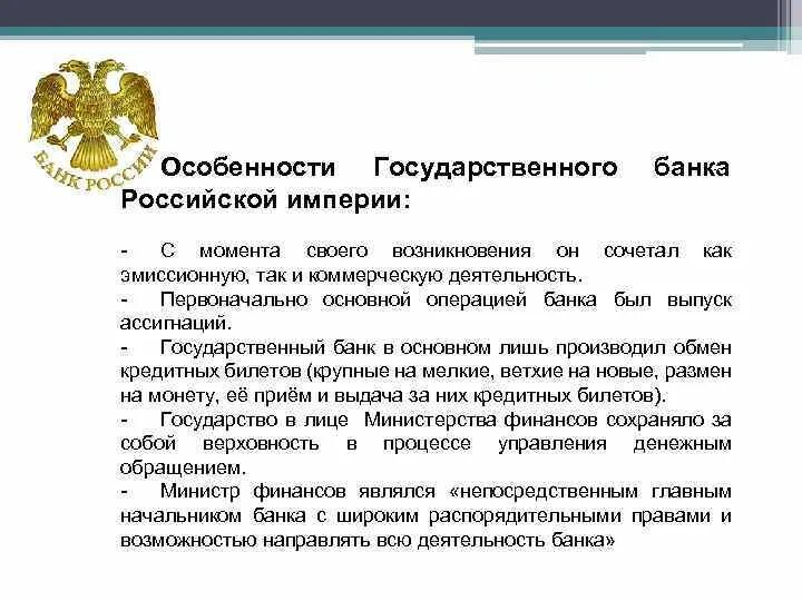 История денег: у Музея Банка России появился собственный портал / Новости города
