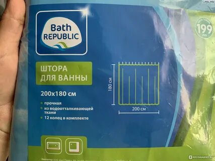 Фикс прайс шторки для ванны