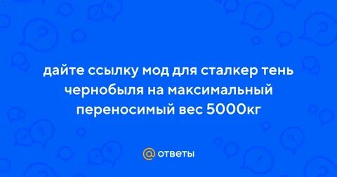 Макс перенесен