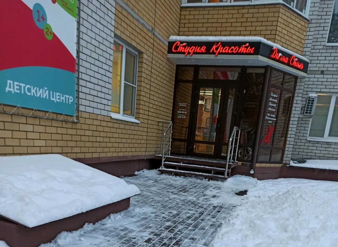 Салоны красоты воронеж сайты. Название студии красоты. Воронеж ленинский проспект 79 o'braz. Салоны красоты воронеж сайты. Форма салон красоты воронеж.