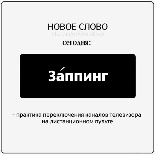 Знак итсизма. Инвектива. Отсутствие веры в бога. Итсизм это. Апатеизм мем.