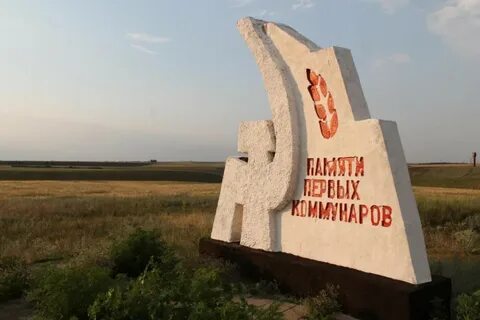 Киевка ростовская область источник кислый
