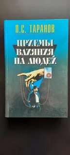 Таранов аудиокниги