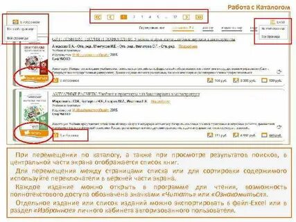 Переместить каталог