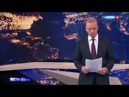 Конец вести