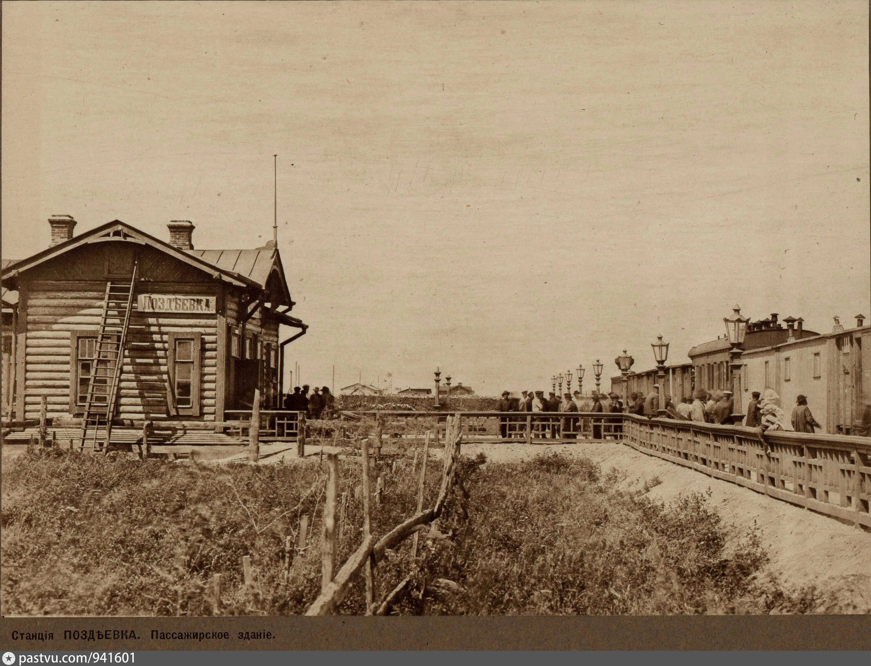 Поздеевка Амурская область. Амурская железная дорога 1915 год. Село Поздеевка Амурская область. Станция Завитая Амурской области. Включи старая станция