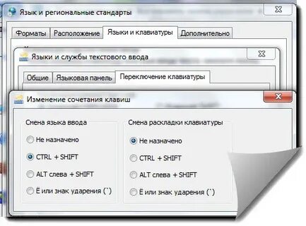 Перевести в русскую раскладку текст
