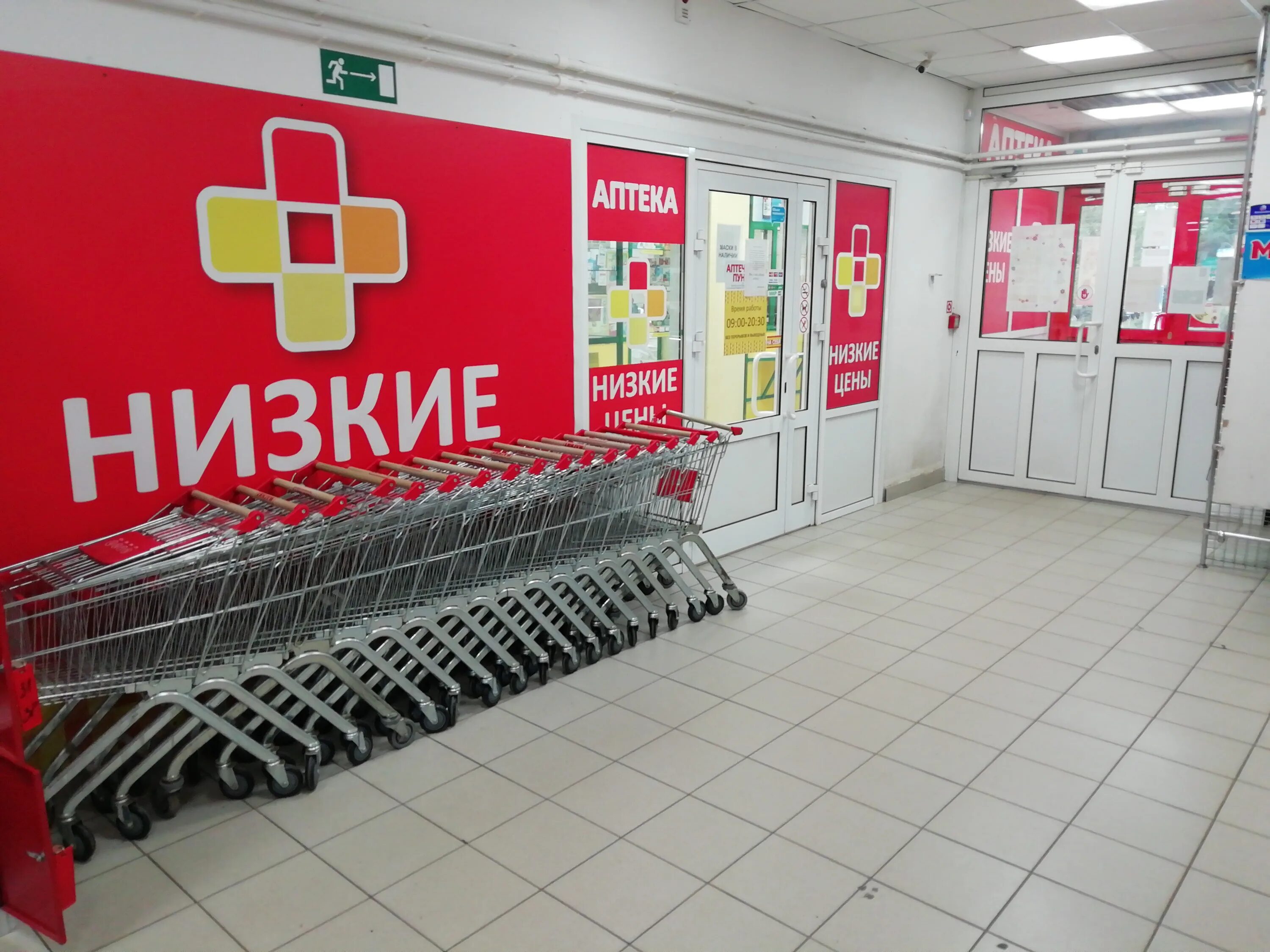 пл свободы 3 а аптека а плюс. аптека низких цен апрель. дыбенко 27 к 4. аптека на радищева и челюскинцев в саратове. аптека низких цен.