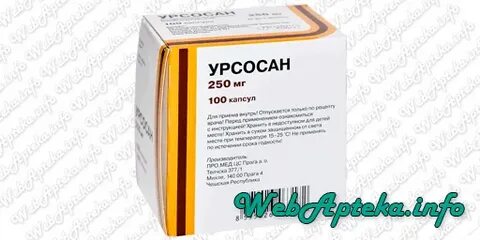 Урсосан при камнях в желчном