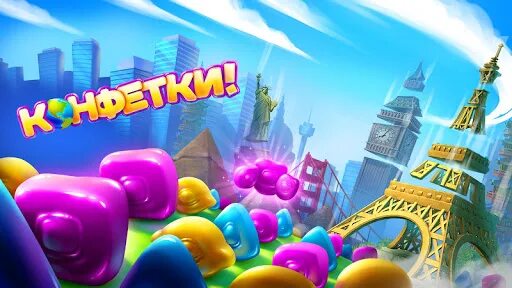 Конфетки путешествие игра. Игра конфетки. Игра конфетки 3 в ряд. Игра конфетки Путешествуй. Коеыетки ишра.