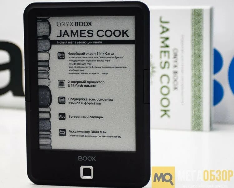 Onyx BOOX James Cook 2. Onyx BOOX Kant. Onyx BOOX Android. E Ink монитор Onyx BOOX Mira.