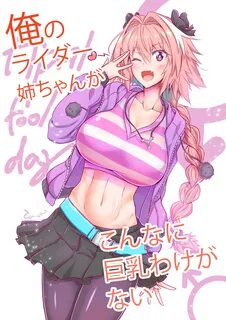 Astolfo is a girl now, that's my attack! 