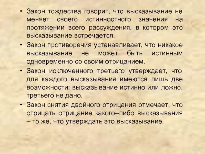 Смысл выражения каждому свое