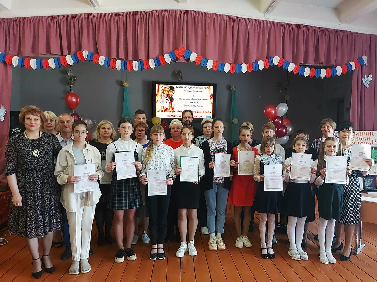 Велиж 2. Школа 2 велиж. средняя школа 1 велиж. школа номер 2 города велиж.