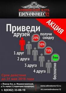 Приведи работника получи деньги