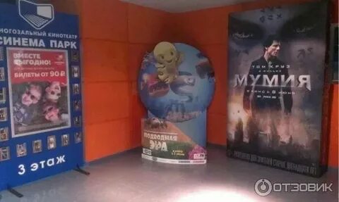 Кинотеатр новосибирск афиша на завтра сан сити