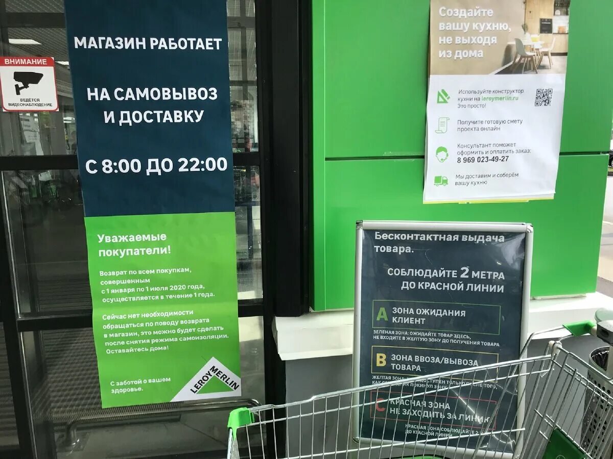 Со скольки работает бристоль 1 января 2025