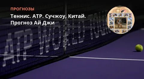 Ai прогноз