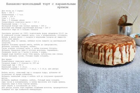 Рецепт торт легкий и простой