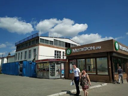 3 интернационала 52