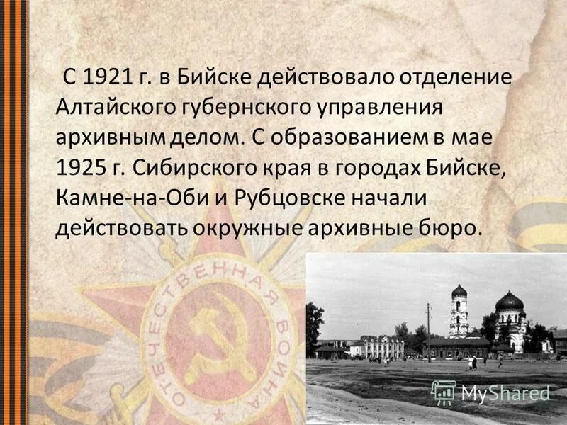 в какой город был эвакуирован завод. тульский оружейный завод во время войны. памятник на приборостроительном заводе катав-ивановска. в какой город был эвакуирован завод. в какой город был эвакуирован завод.