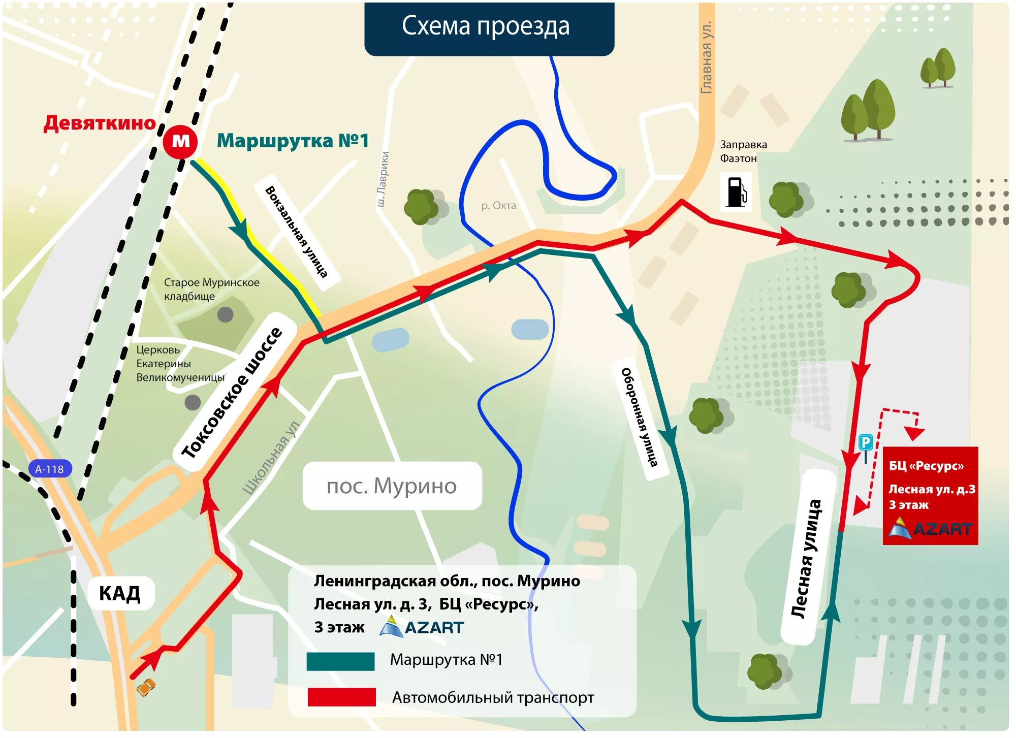 Мурино какой район. Мурино ул Лесная д 3. СПБ Мурино ул Лесная 3. Мурино ул Лесная 3 на карте. Карта Мурино ул Лесная.